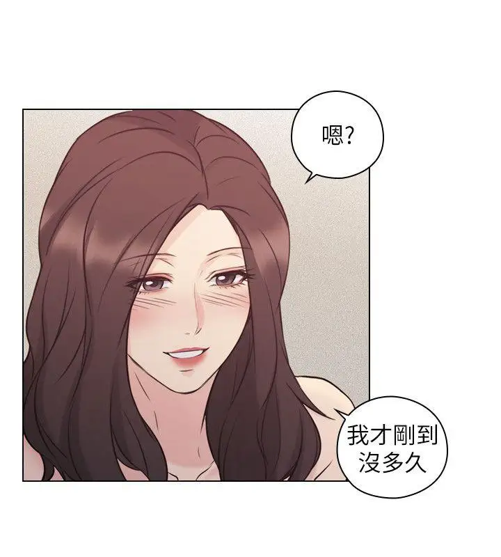 老师,好久不见第52话