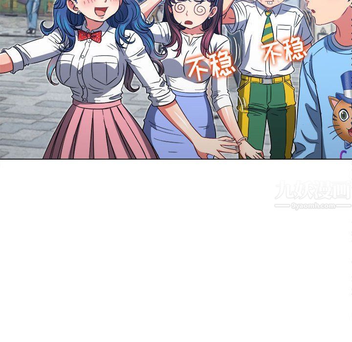 《难缠小恶女》第119话