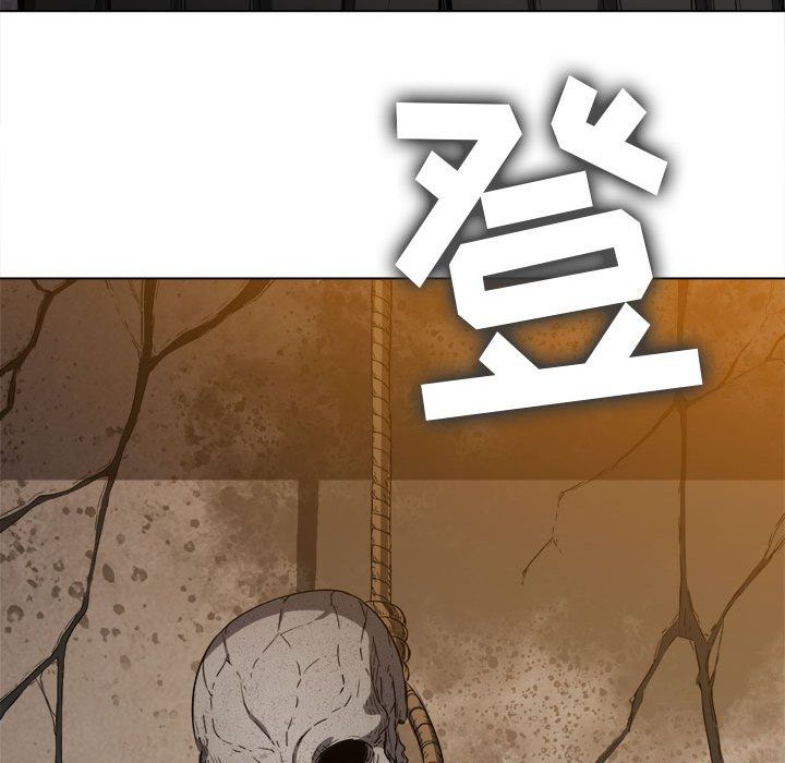 难缠小恶女第119话