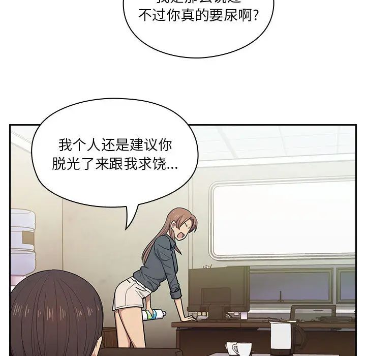 罪与罚第4话