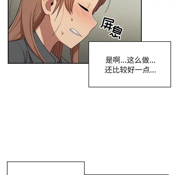 罪与罚第4话