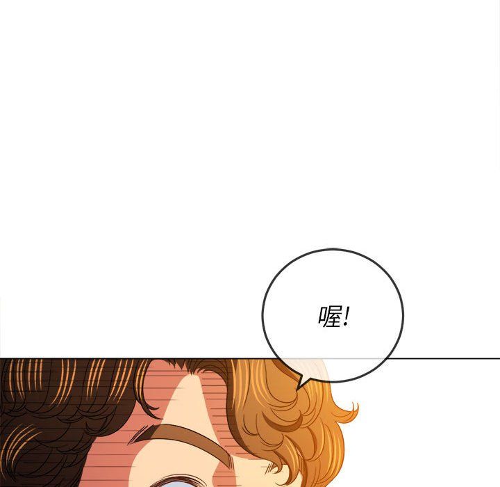 难缠小恶女第119话