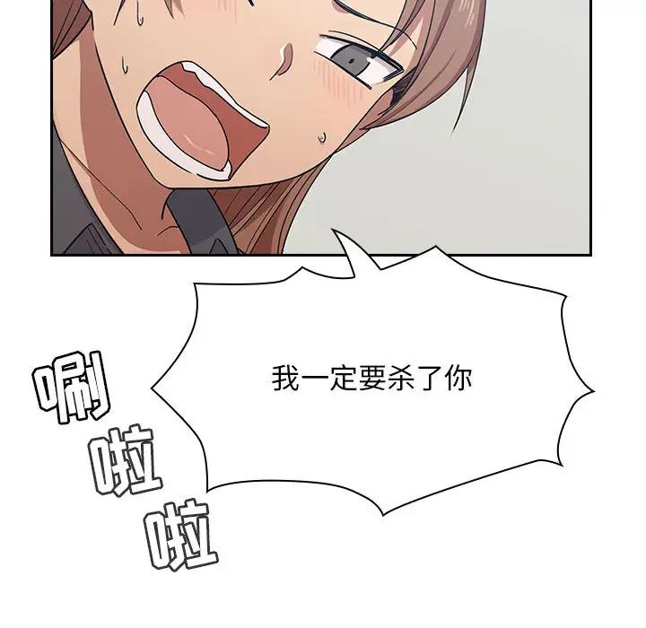 罪与罚第4话