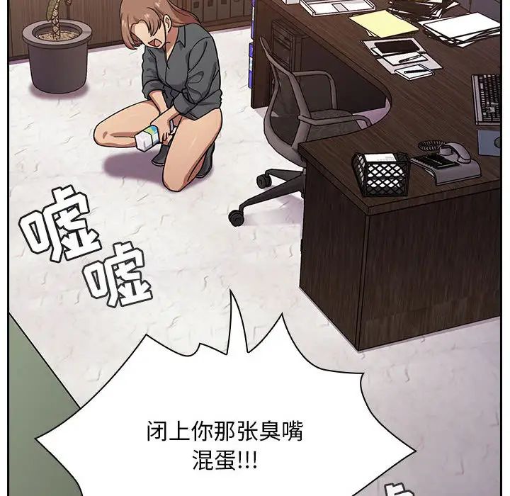 罪与罚第4话
