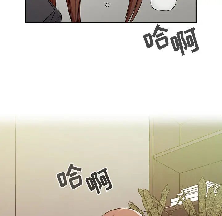 罪与罚第4话