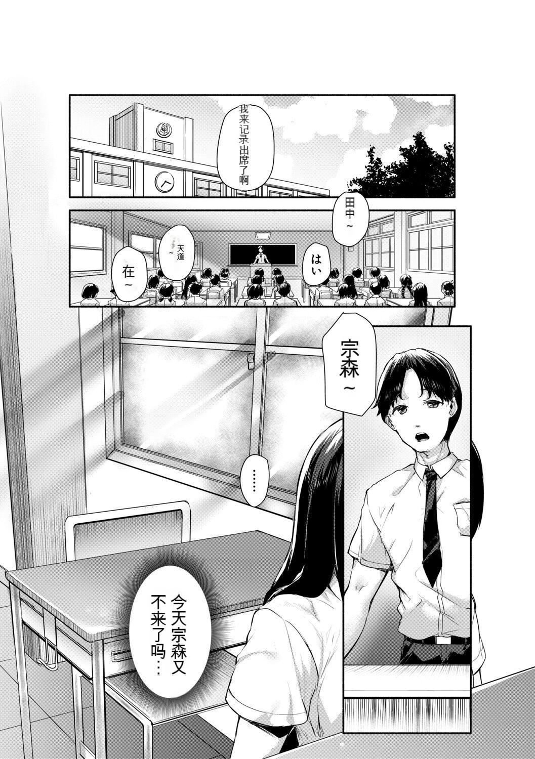 [崎森ダン]みにまむ巨乳少女[中国翻訳][DL版][狐貍GPT机翻][崎森ダン]みにまむ巨乳少女[中国翻訳][DL版][狐貍GPT机翻]