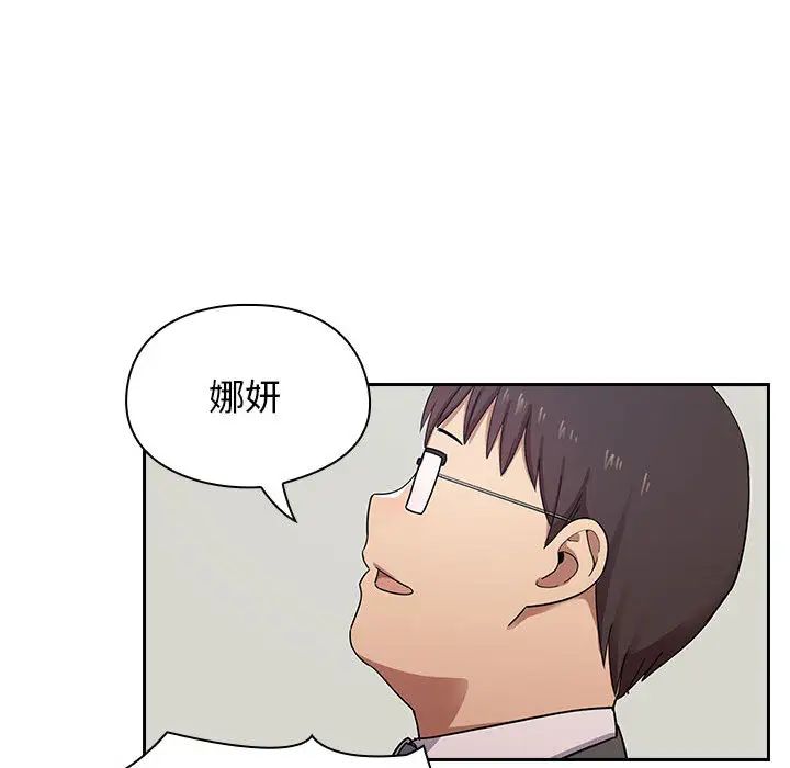 罪与罚第4话