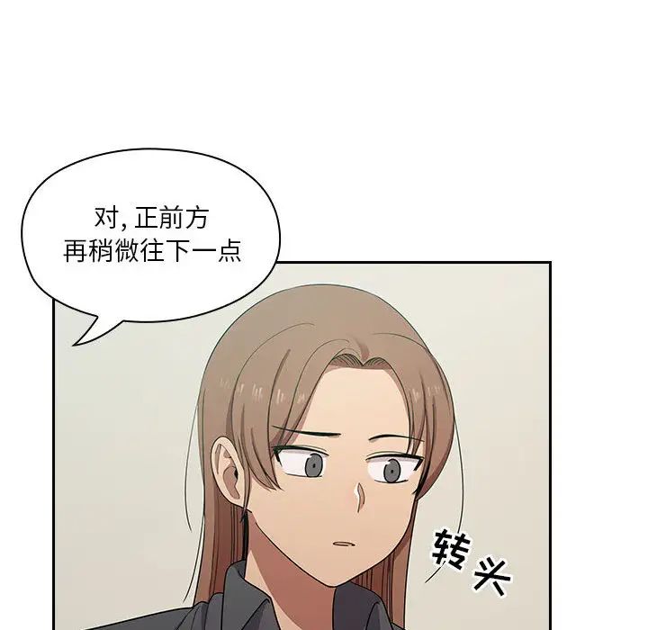 罪与罚第4话