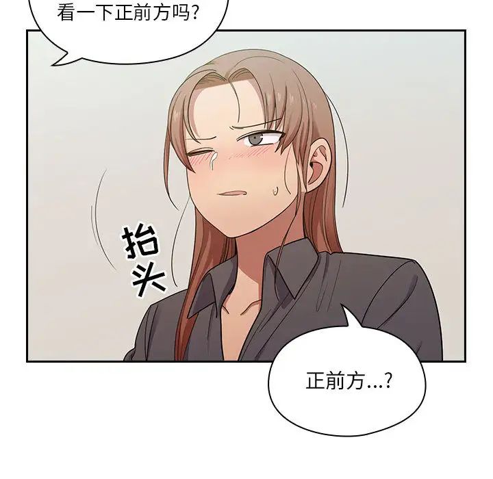 罪与罚第4话