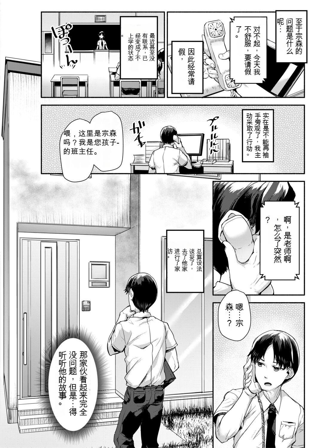 [崎森ダン]みにまむ巨乳少女[中国翻訳][DL版][狐貍GPT机翻][崎森ダン]みにまむ巨乳少女[中国翻訳][DL版][狐貍GPT机翻]