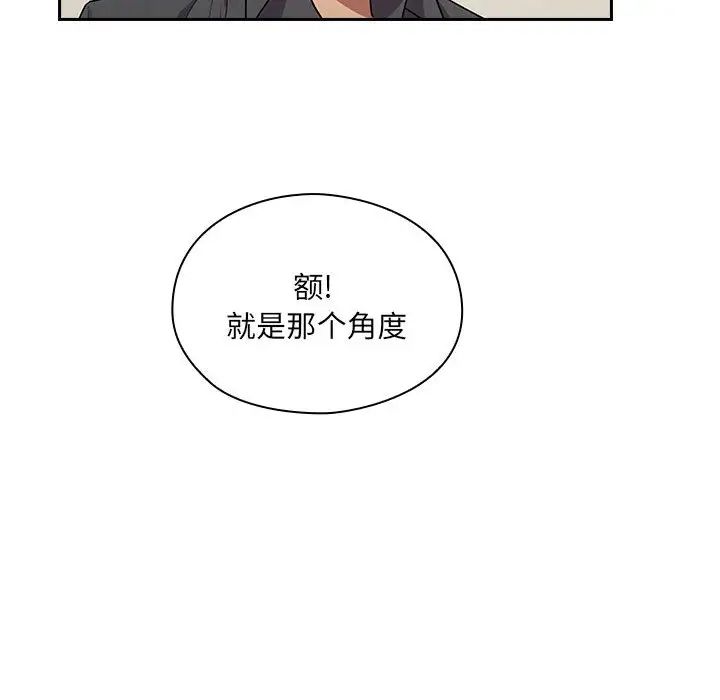 罪與罰第4話