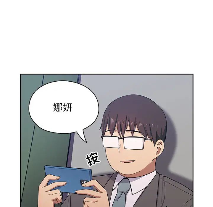 罪与罚第4话