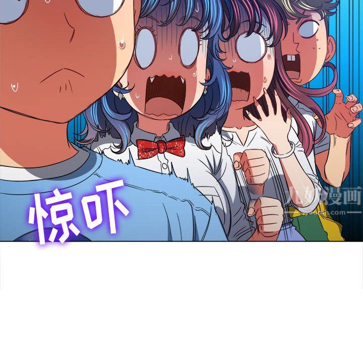 難纏小惡女第119話