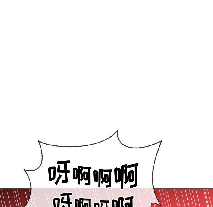 難纏小惡女第119話