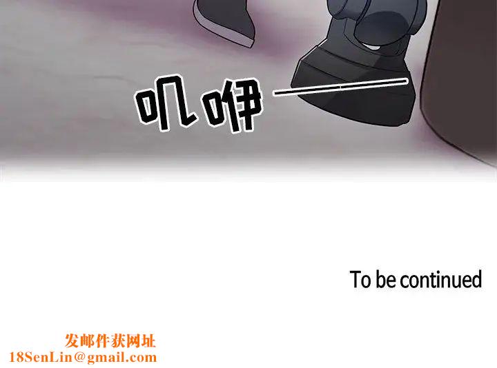 罪与罚第4话