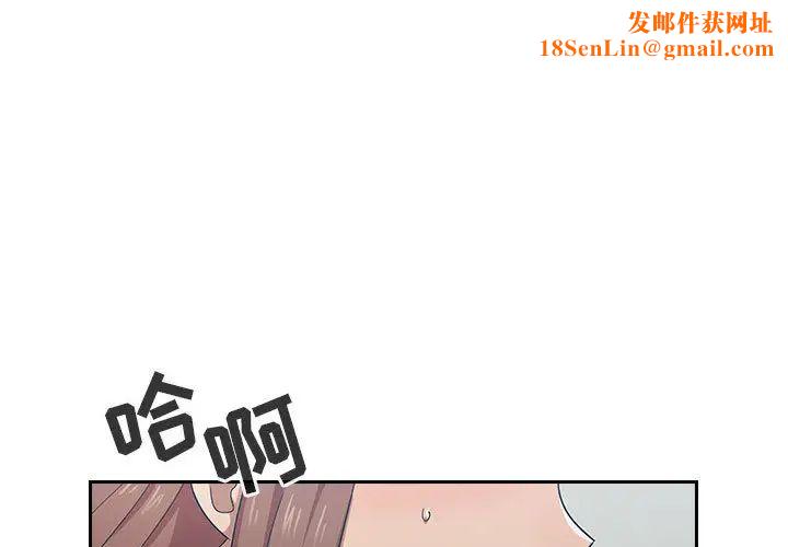 罪与罚第5话