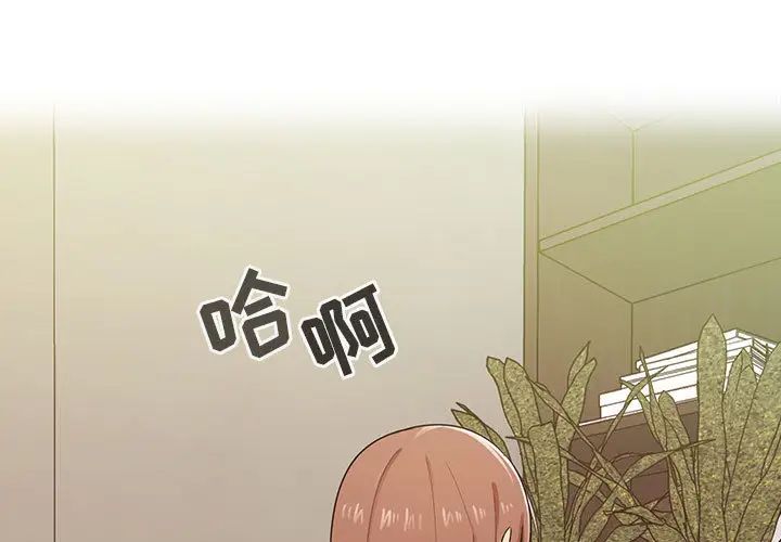 罪與罰第5話