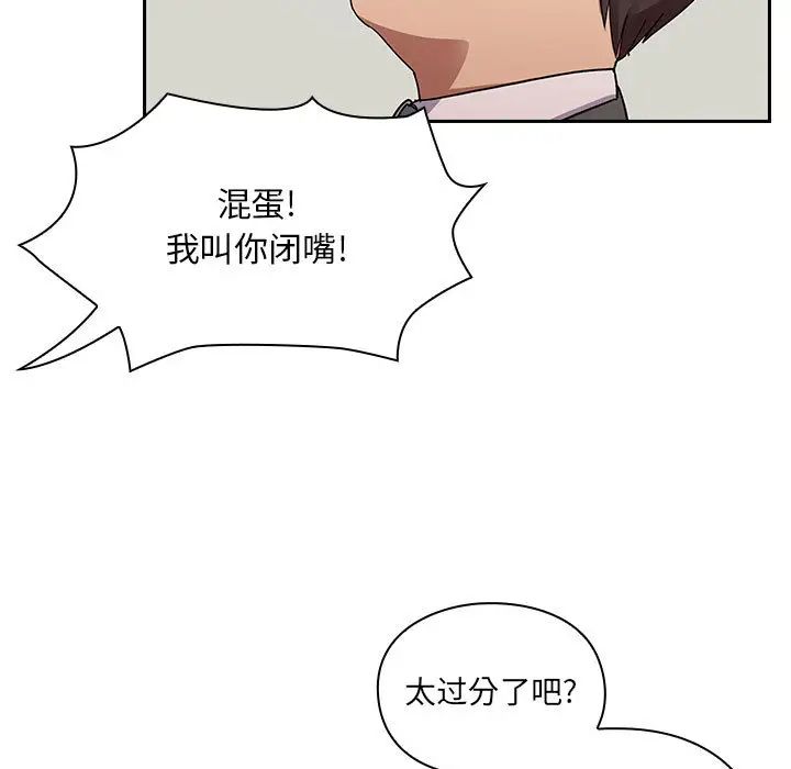 罪与罚第5话