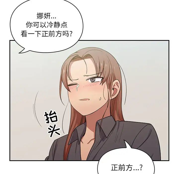 罪与罚第5话