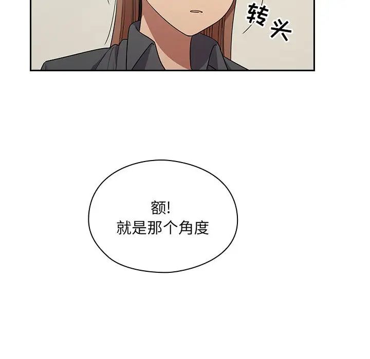 罪与罚第5话