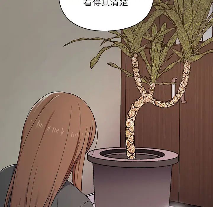 罪與罰第5話