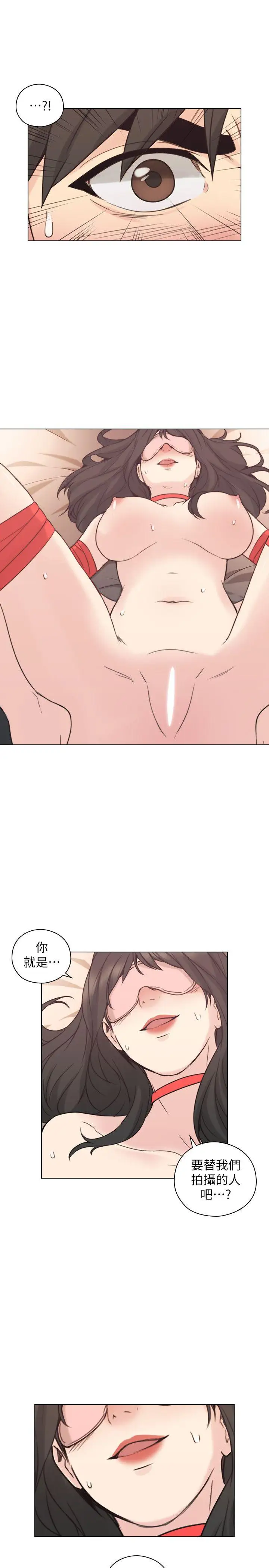 老師,好久不見第54话