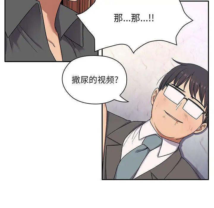 罪与罚第5话