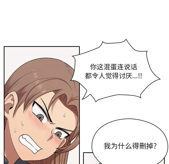 罪与罚第5话