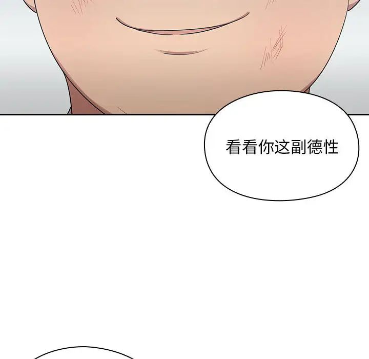 罪與罰第5話