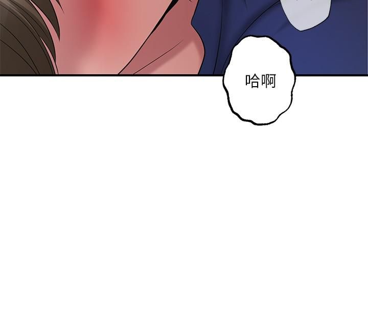 幸福督市第58话-老师，射进来