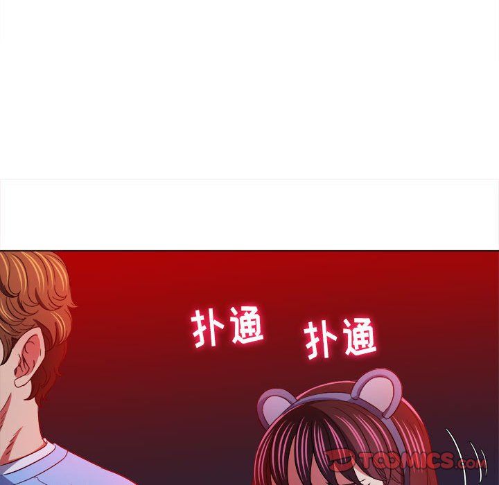 难缠小恶女第119话