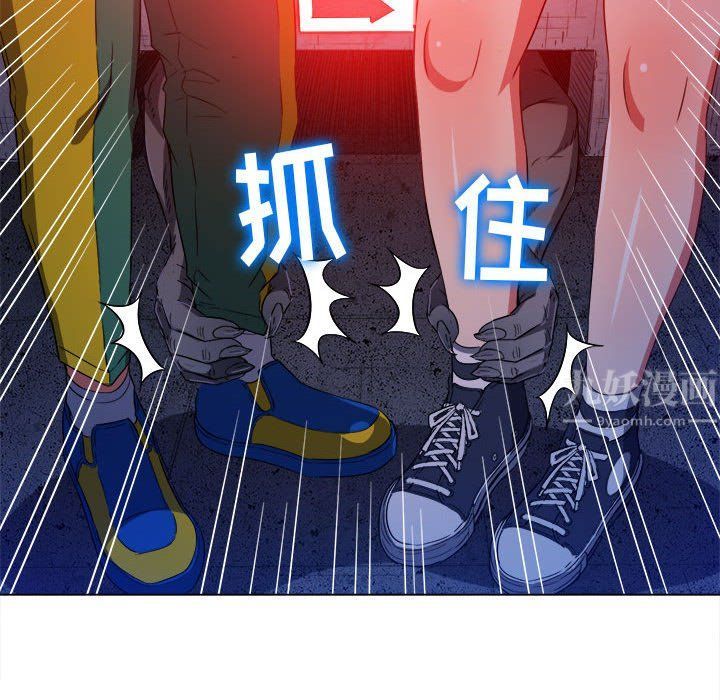 《难缠小恶女》第119话