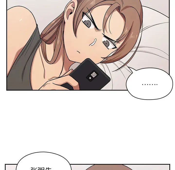 罪與罰第5話