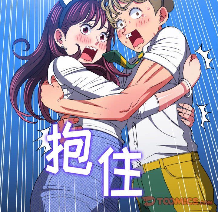 难缠小恶女第119话