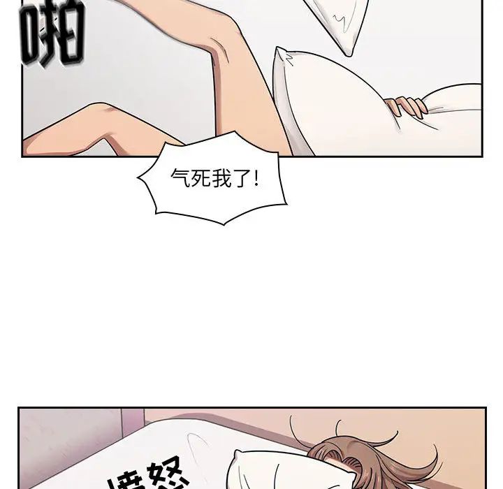 罪与罚第5话
