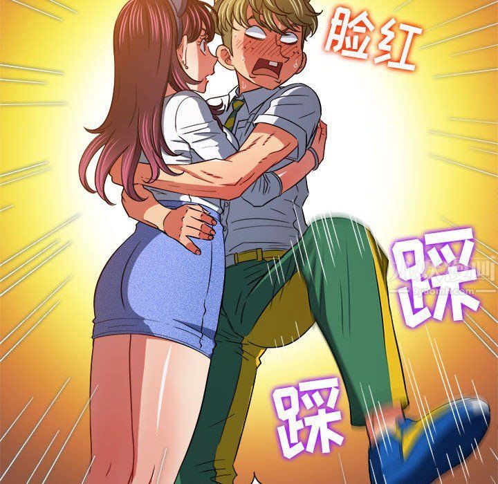 难缠小恶女第119话