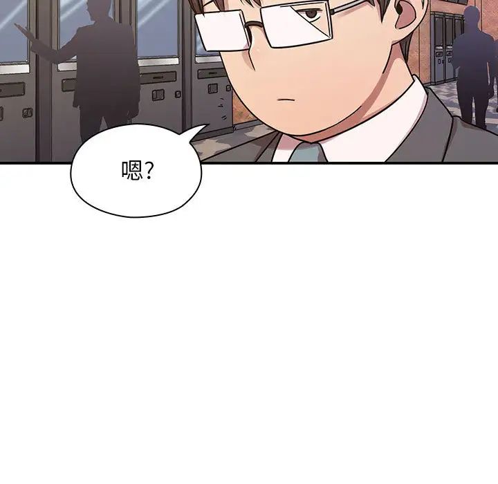 罪与罚第5话