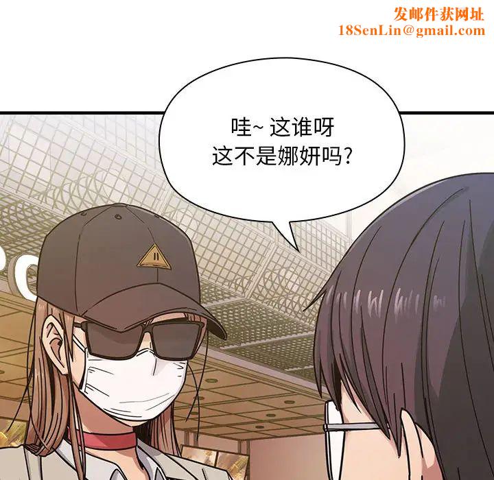 罪与罚第5话