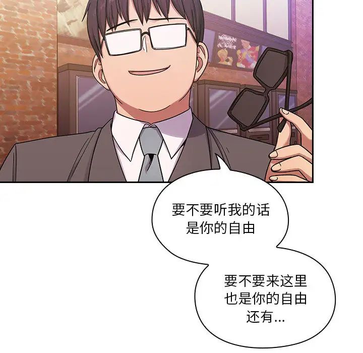 罪与罚第5话