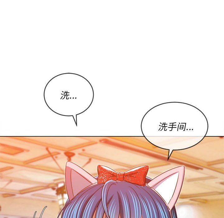 《难缠小恶女》第120话