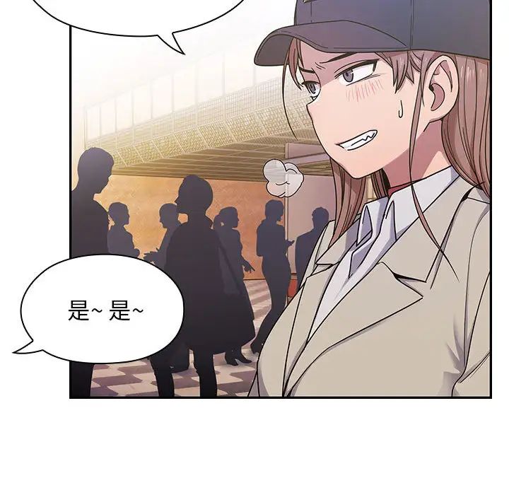 罪与罚第5话