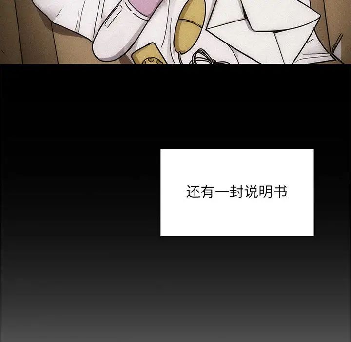 罪与罚第5话