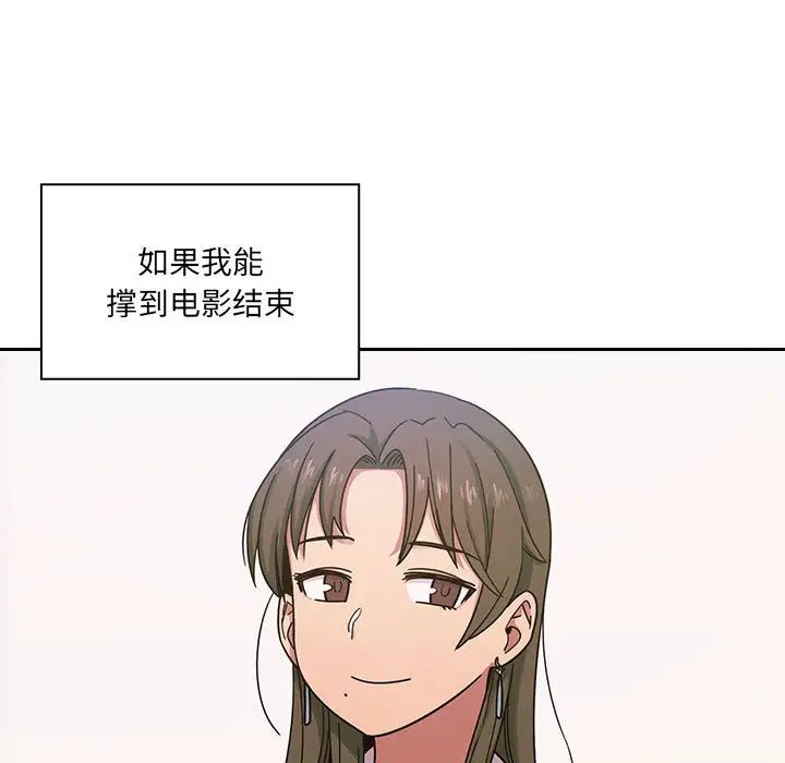 罪与罚第5话
