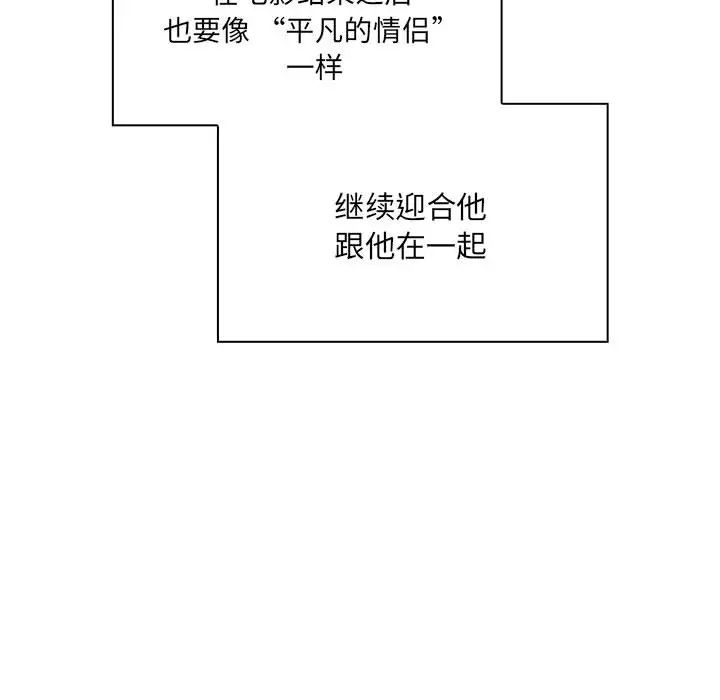 罪与罚第5话