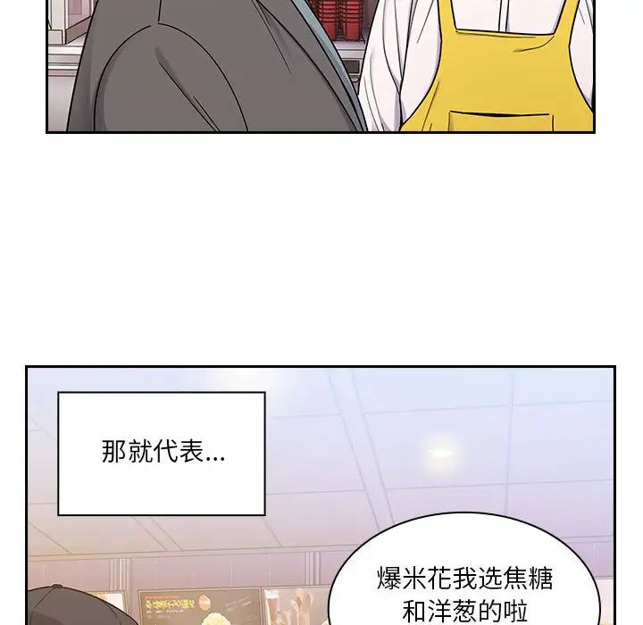 罪与罚第5话