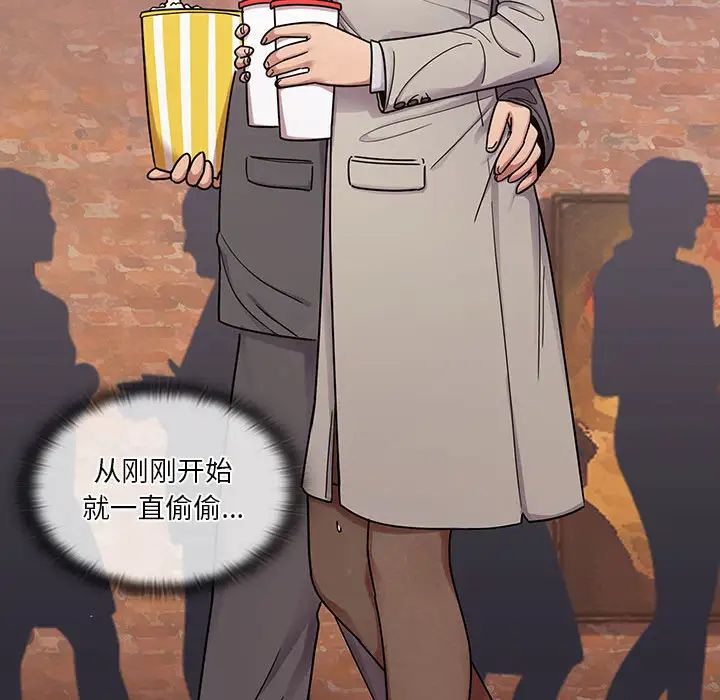 罪与罚第5话