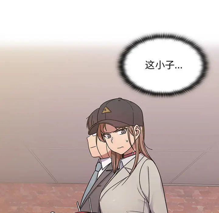 罪與罰第5話