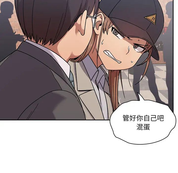 罪与罚第5话