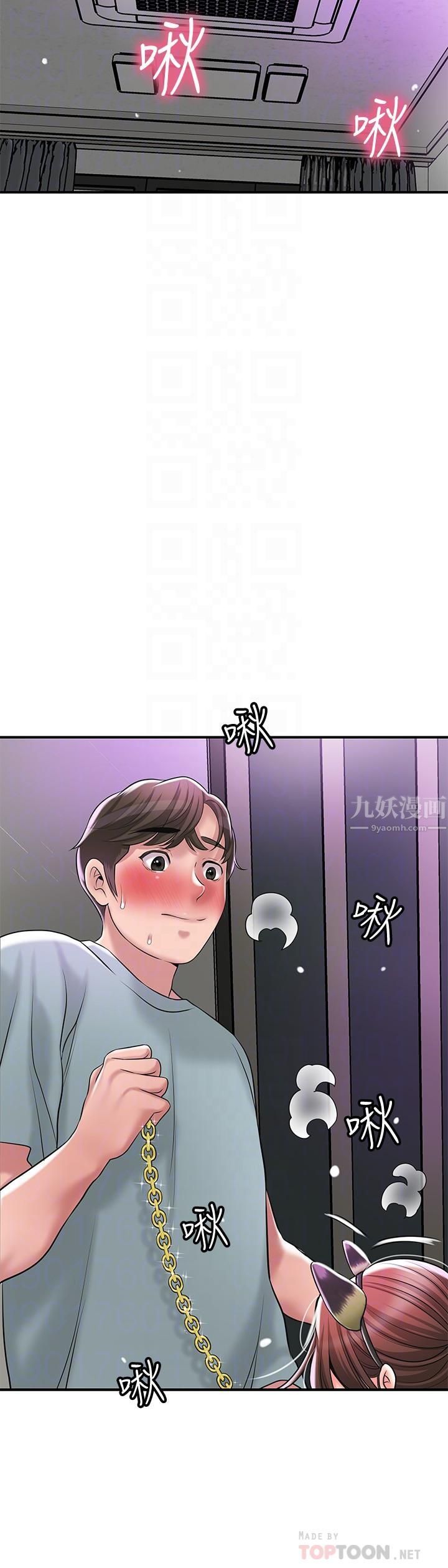 幸福督市第60话-主人…汪汪