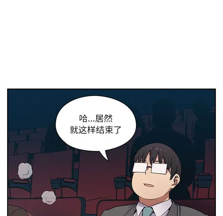 罪与罚第5话
